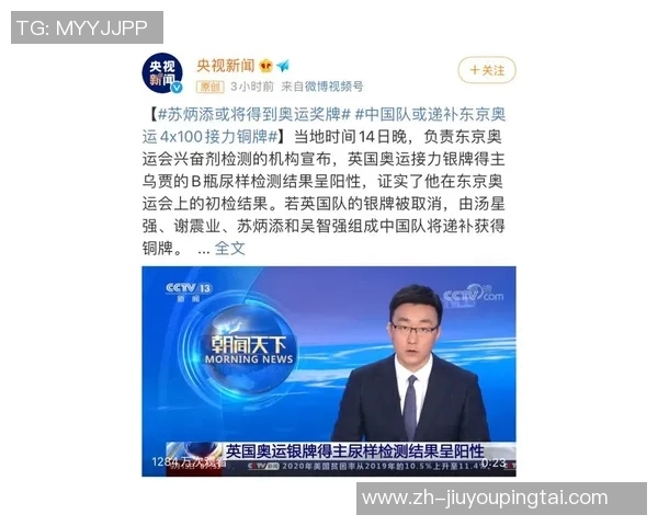 2026年3月份新闻极限运动的成功秘笈王伟分享他的经验与心得